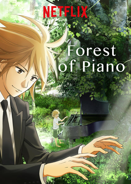 جنگل پیانو